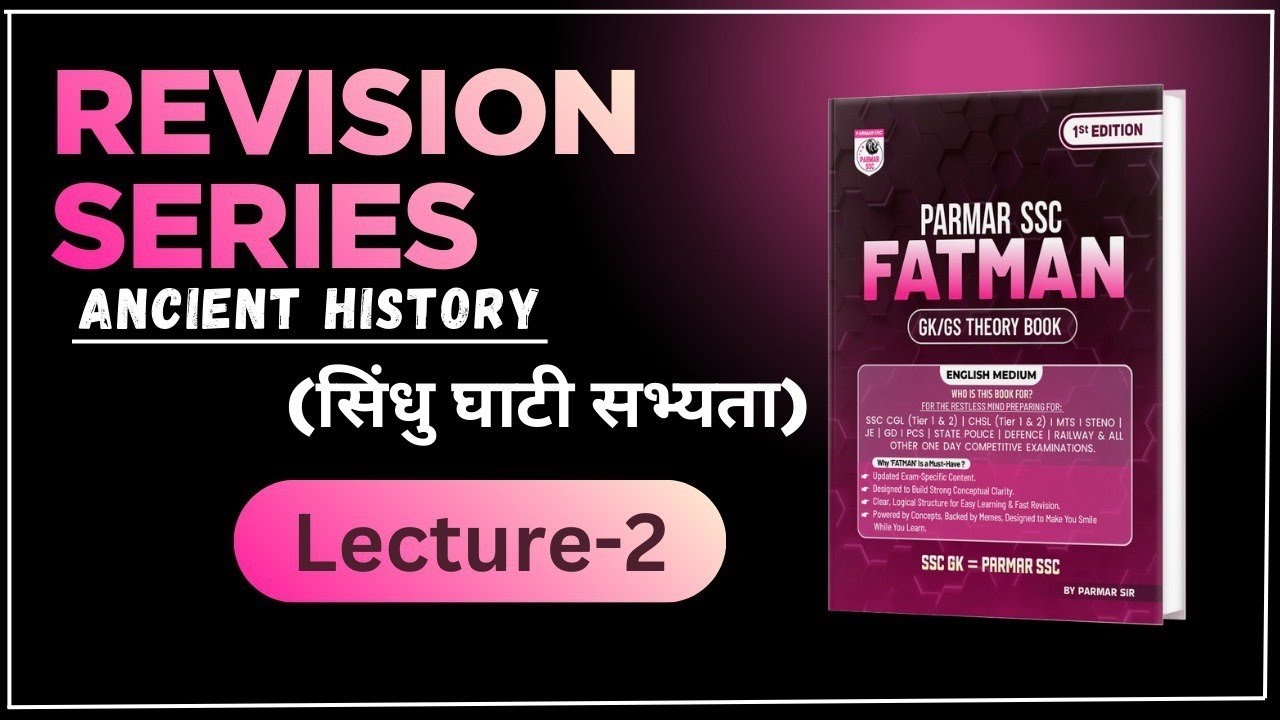 सिंधु घाटी सभ्यता का रिविजन... cgl | chsl| mts| ssc|  revision series 1| govt exam  