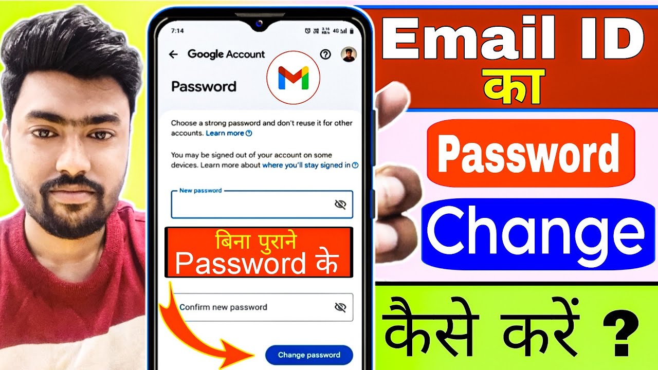 Email ka password kaise change kare 2026 | email id ka password change kaise kare 