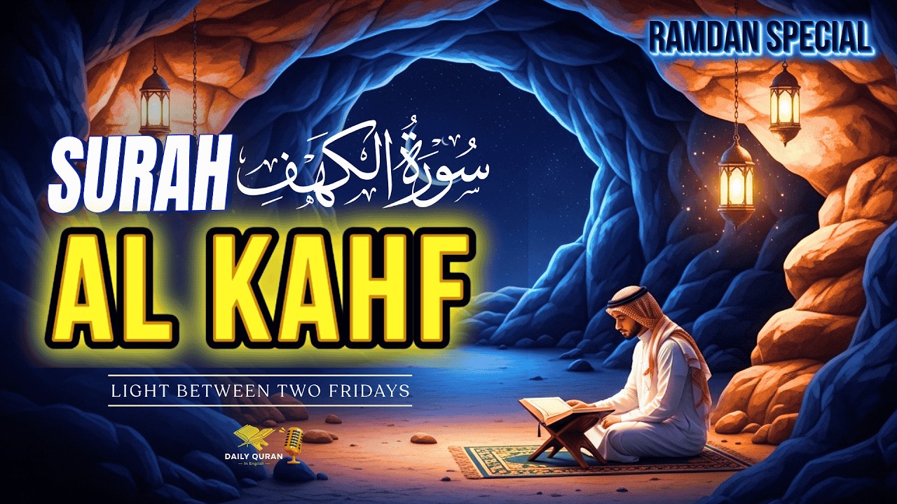 Surah Al-Kahf (سورة الكهف) | Blessed Ramadan Jumuah Recitation| Daily Quran