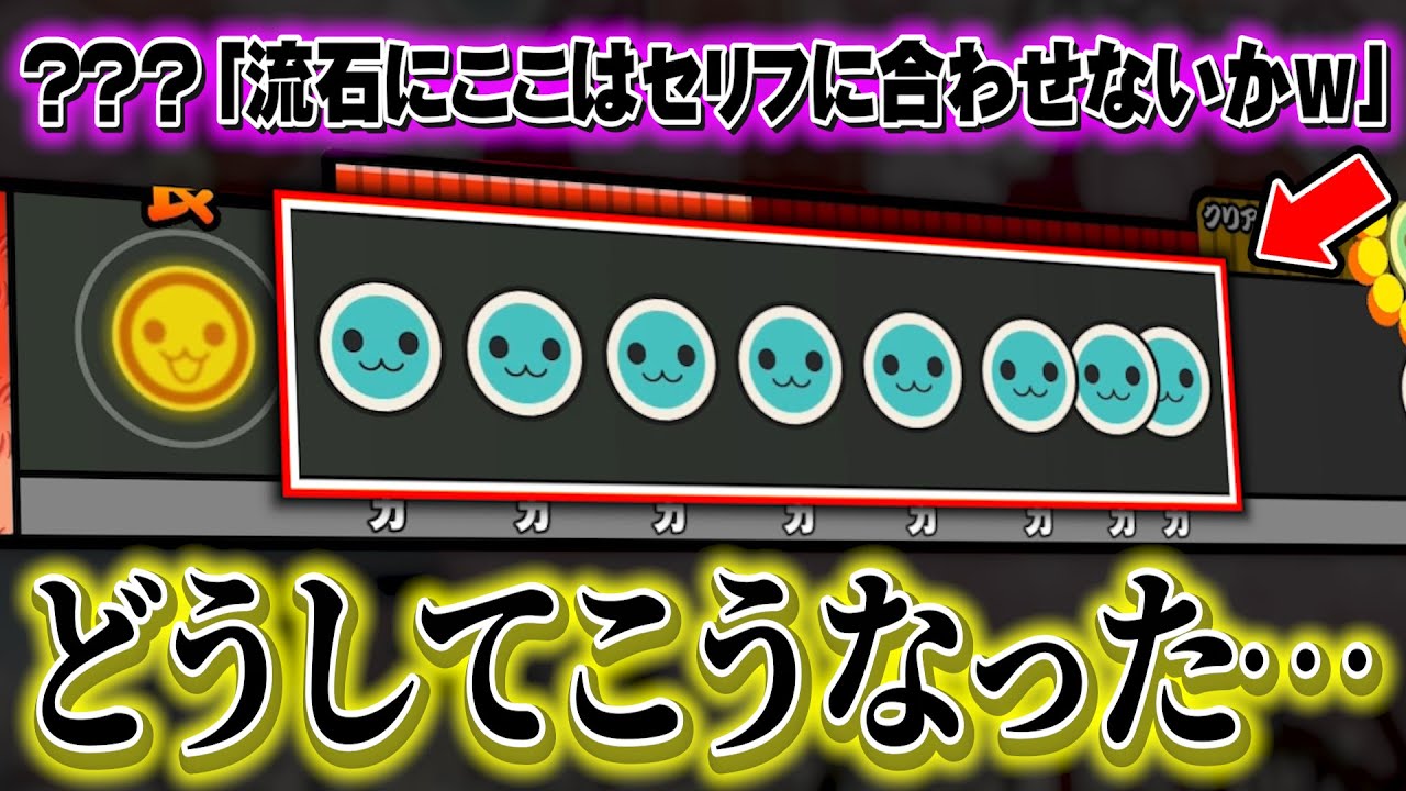伏　線　回　収