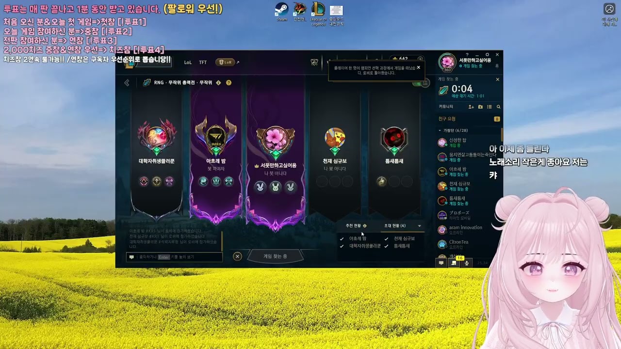 🐰귀욤가은 2025년 12월 4일 다시보기🌸