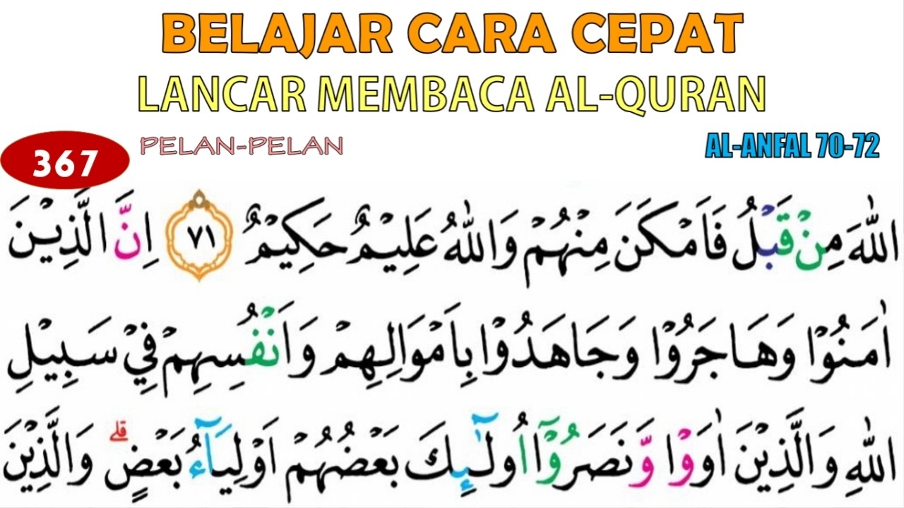 LANCAR BACA AL-QURAN DENGAN TEKNIK BACA HUKUM SURAH AL-ANFAL AYAT 70-72 NGAJI PEMULA & LANSIA JUZ 10