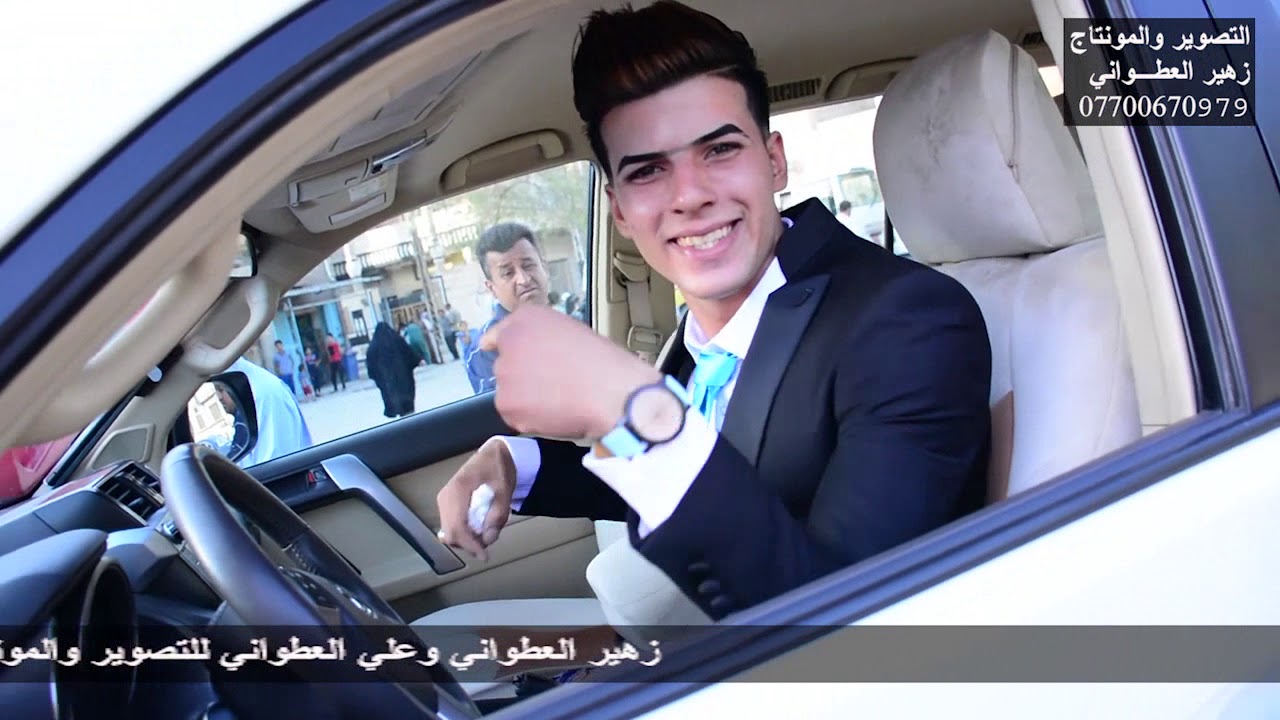 حفل زفاف حيدر الزيداوي تصوير و المونتاج زهير العطواني وعلي العطواني هاتف 07700670979