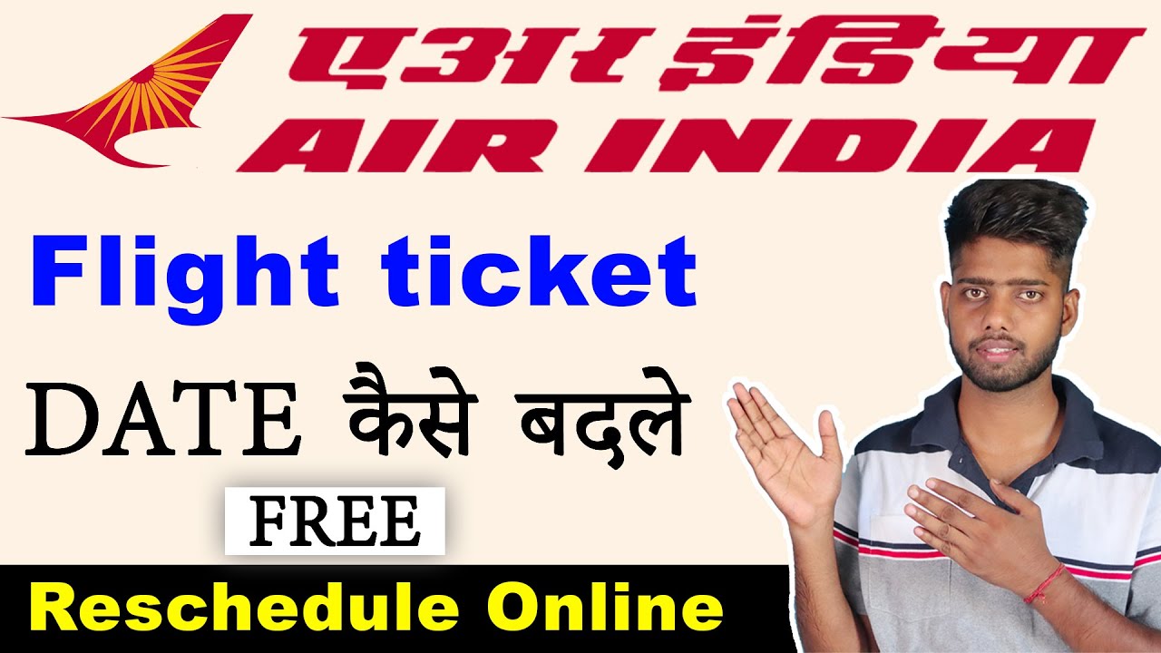 Air india flight ticket date change kaise kare || Air india flight reshedule process 2024