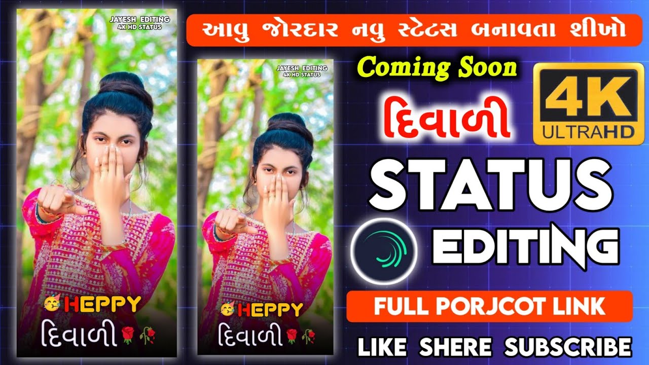 Diwali Timli Status Editing Alight Motion | Happy Diwali Status Editing Alight Motion | 31.10.2024
