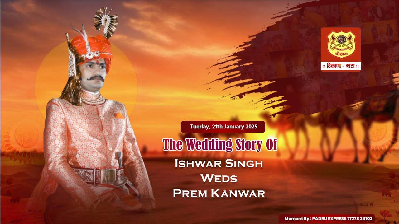 Chouhan's Family ! Thi. - Bhata ! Ishwar Singh Weds Prem Kanwar ! Wedding Highlights 2025