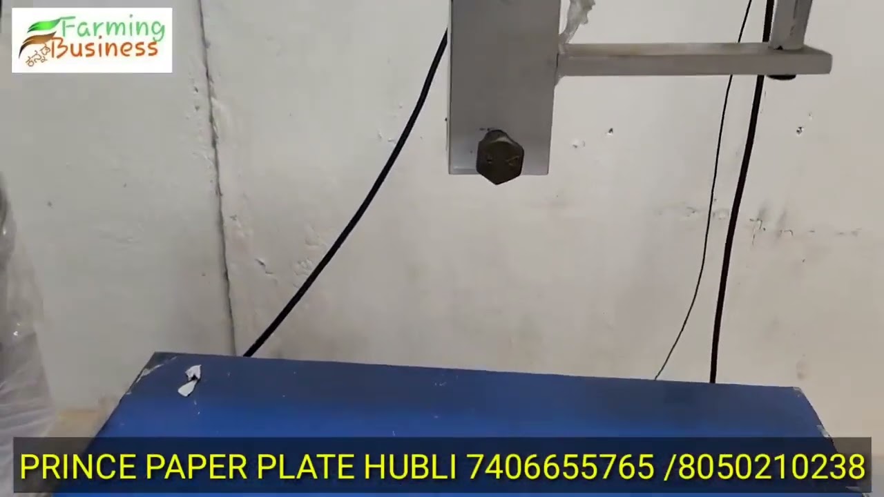 Prince Enterprises Hubli. Paper Plate Machine.