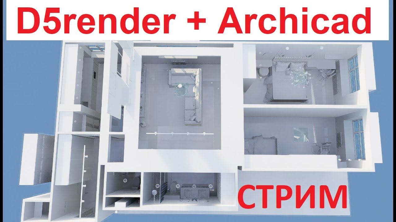 Создаём дизайн интерьера 95кв.м. Archicad D5render