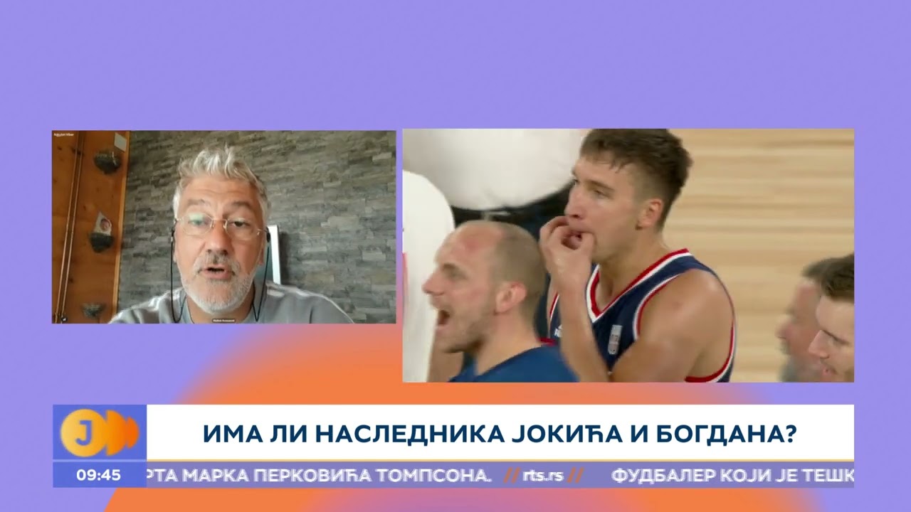 Da li Srbija treba da brine za budućnost košarke | RTS Jutarnji program