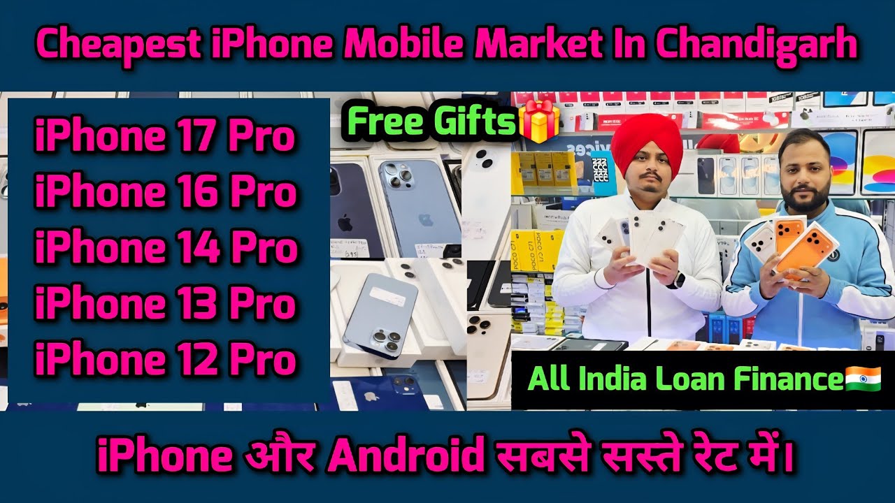 Cheapest Mobile Market In Chandigarh, Old And New Mobiles iPhone, Chandigarh iPhone Market❤️