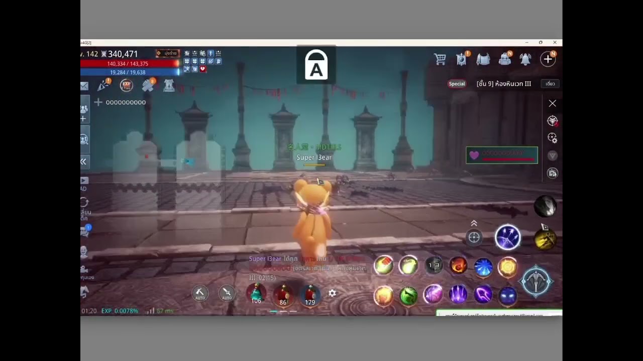 MIR4  cheater