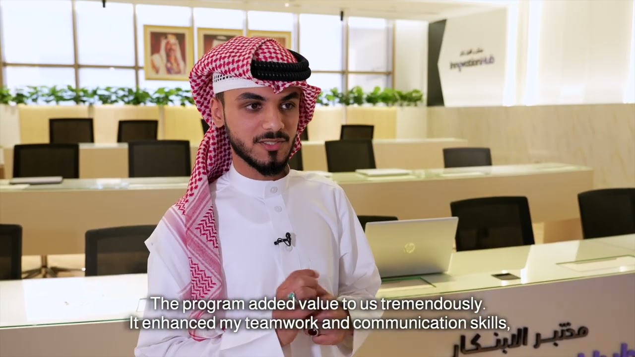 آراء طلبة الدفعة الأولى من برنامج مواهب الذكاء الاصطناعي (AI Talent Program)