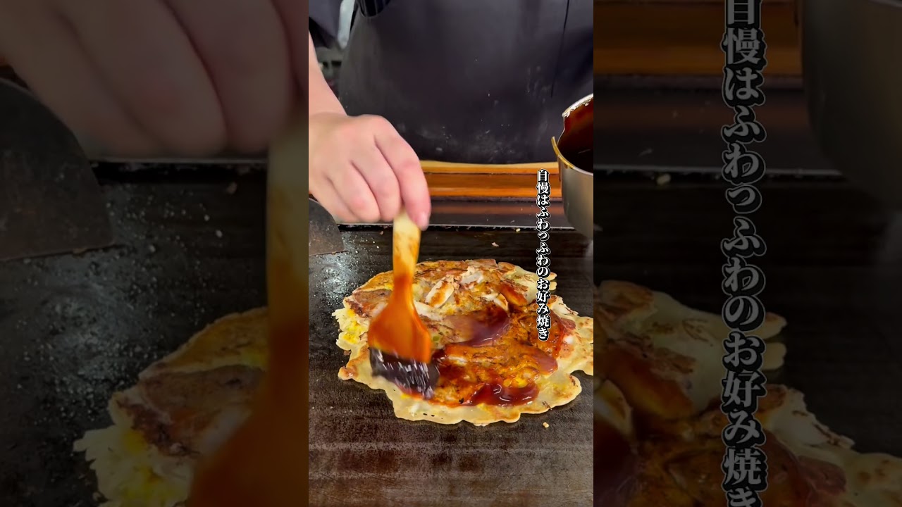 【総社で44年続く地元愛されお好み焼き店】先代から引き継ぎされておられます。フワフワのお好み焼きが自慢。シミシミおでんも最高だった！#総社市#総社#岡山ランチ#岡山グルメ#お好み焼き