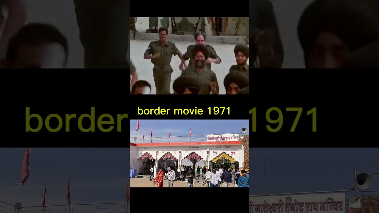 border movie 1971 