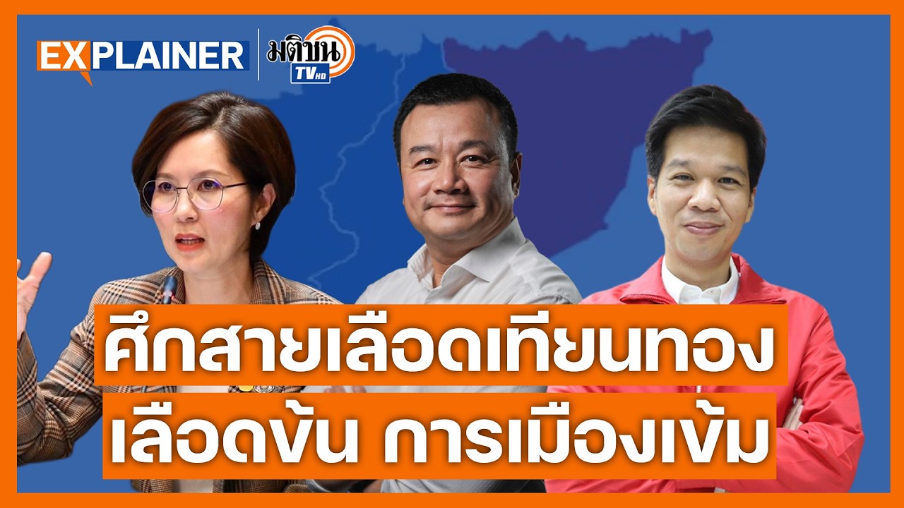 เมื่อ 