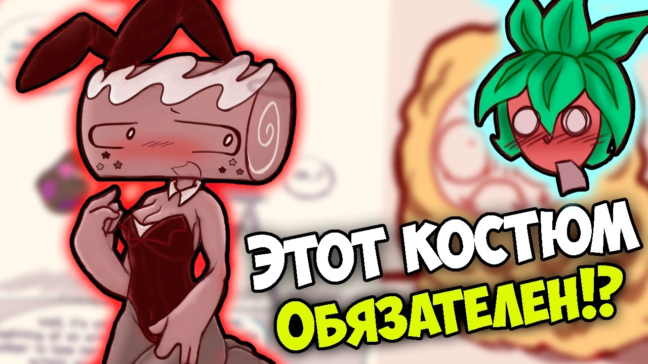Пасхальный СКИН КОСМО | Шримпо продался ради КАСЕТ Мир Денди | Dandy's World #77