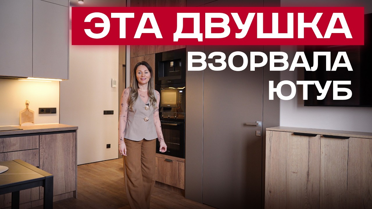 ТАКАЯ планировка не оставит ВАС равнодушными! / Стильные решения на 38 м2