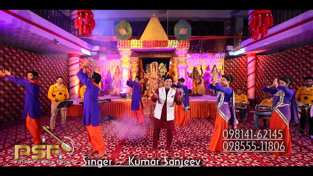 LE NAAM TU CHINTAPURNI DA | Kumar Sanjeev | New Full HD Dharmik Song 2017 || @PSFGunGawanBhakti