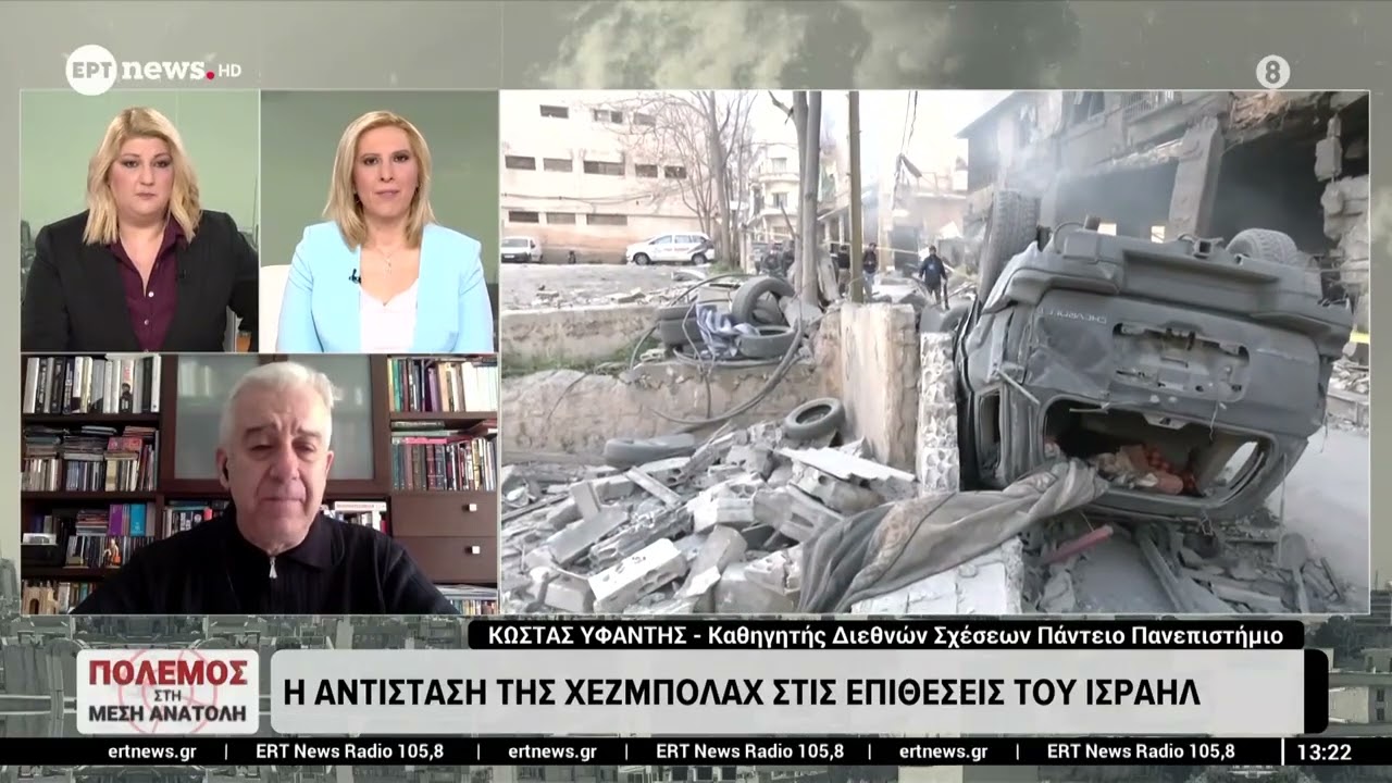 Ο Κώστας Υφαντής στο ΕΡΤnews