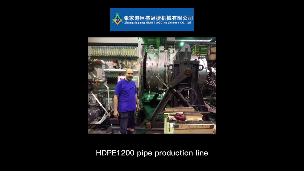HDPE1200 plastic pipe production line