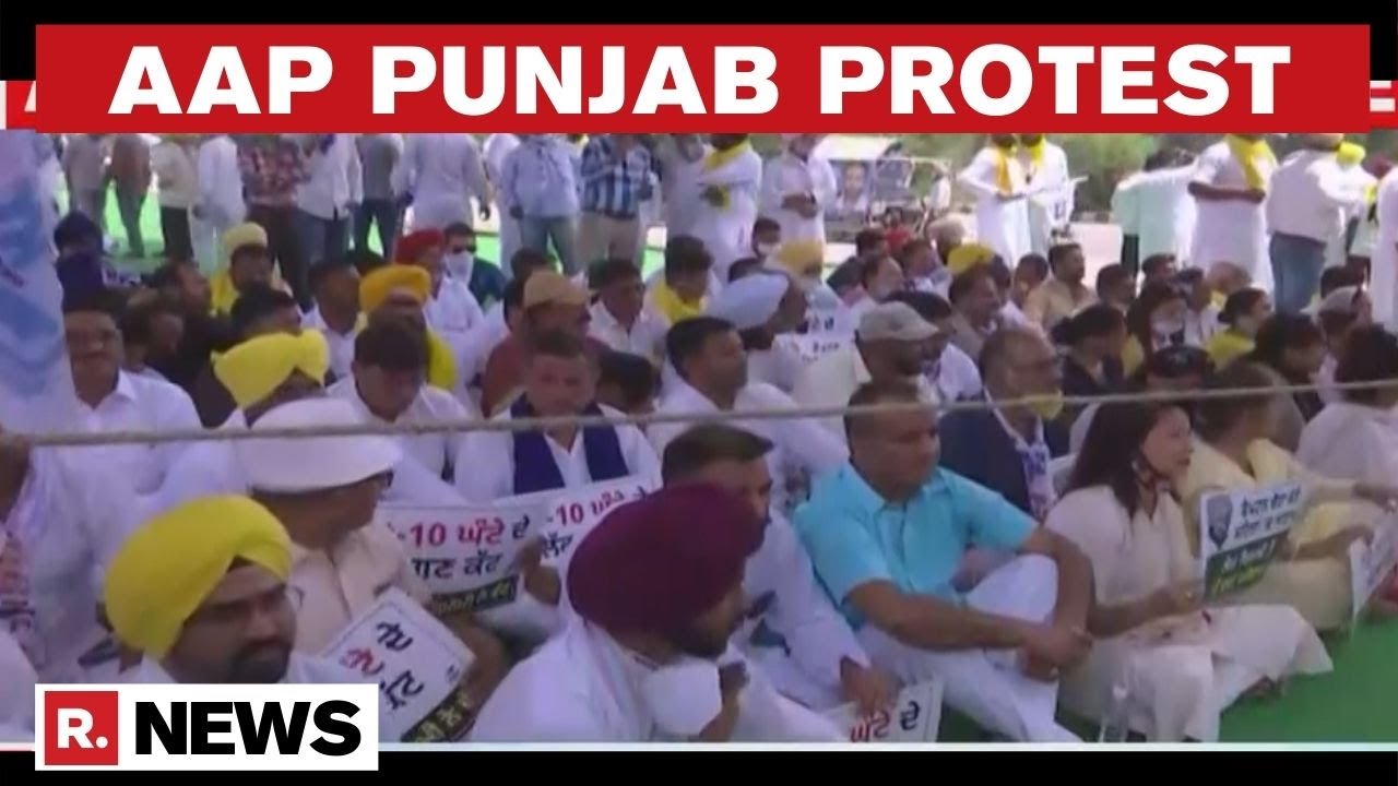 AAP Protests In Front Of Punjab CM's Residence Over Electricity Crisis In Chandigarh | Republic TV