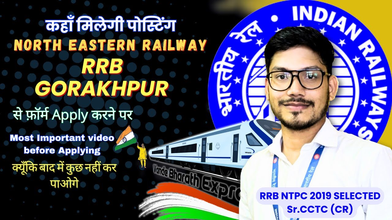 RRB Gorakhpur North Eastern Railway Posting Jurisdiction | RRB Gorakhpur Postings & NER Placements