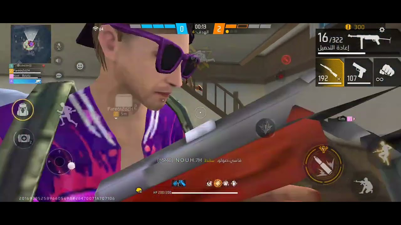 فريفاير كانت الإتارة حتا النهاية لاتنسو دعمنا بالإشتراك وشكراً 