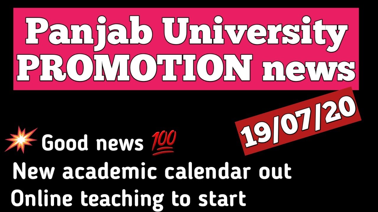 Panjab university promotion news. good news for intermediate students. new academic calender out.