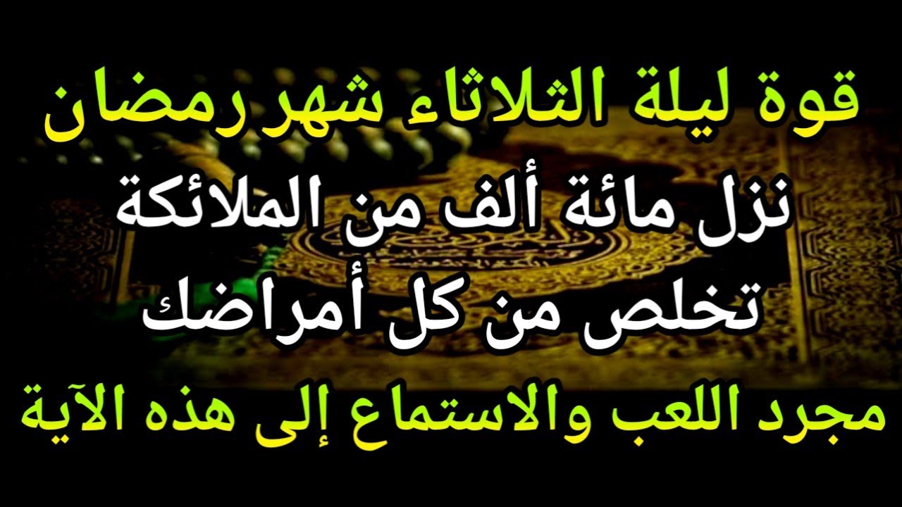 اللَّهُمَّ إِنِّي أَسْأَلُكَ بِسْمِكَ يَا فَتَّاحُ يَا رَزَّاقُ يَا كَرِيمُ يَا غَنِي يَا كَافِي🤲
