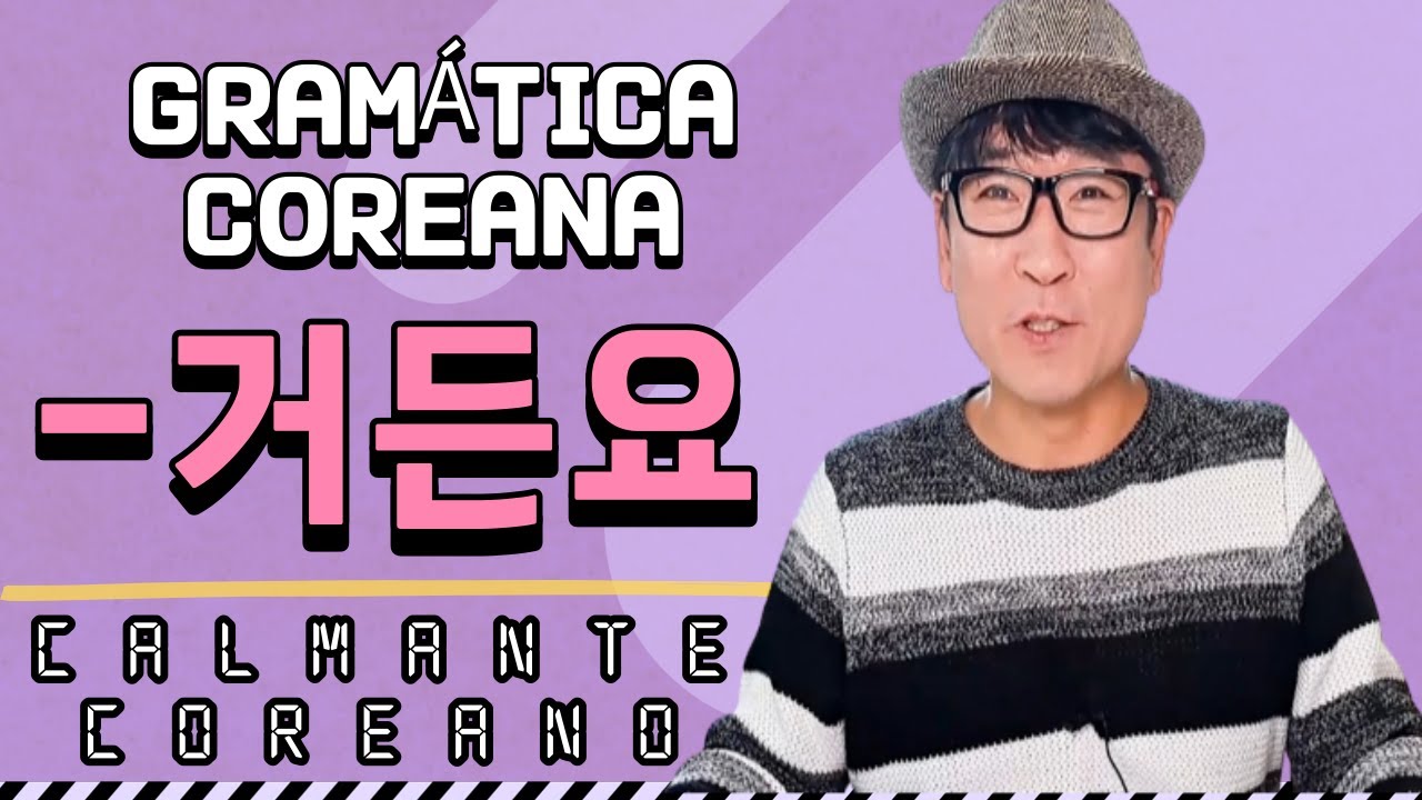 GRAMÁTICA COREANA 