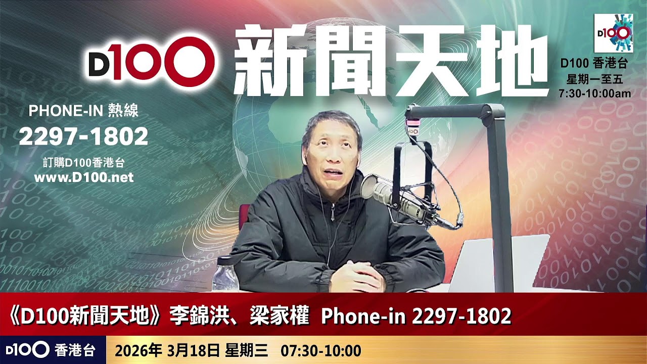 20260318新天