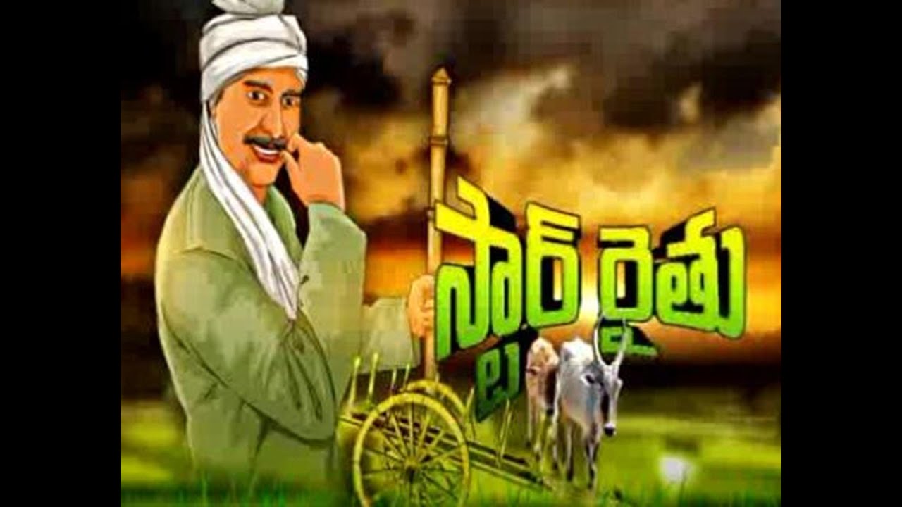 Uppala Prasad : Star Raitu || Organic Farming 11th July 2015 Part 1