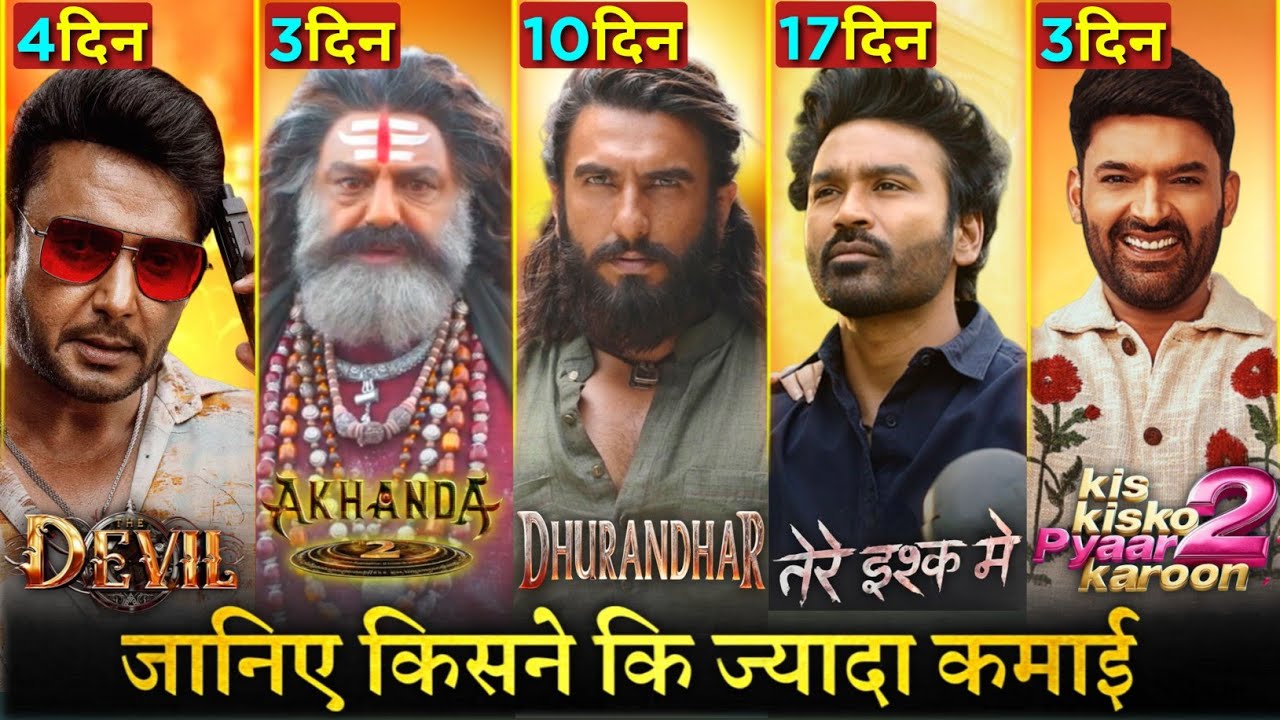 Dhurandhar Box Office Collection Day 10, Akhanda 2, Kis Kisko Pyaar Karoon 2, The Devil,TereIshkMein
