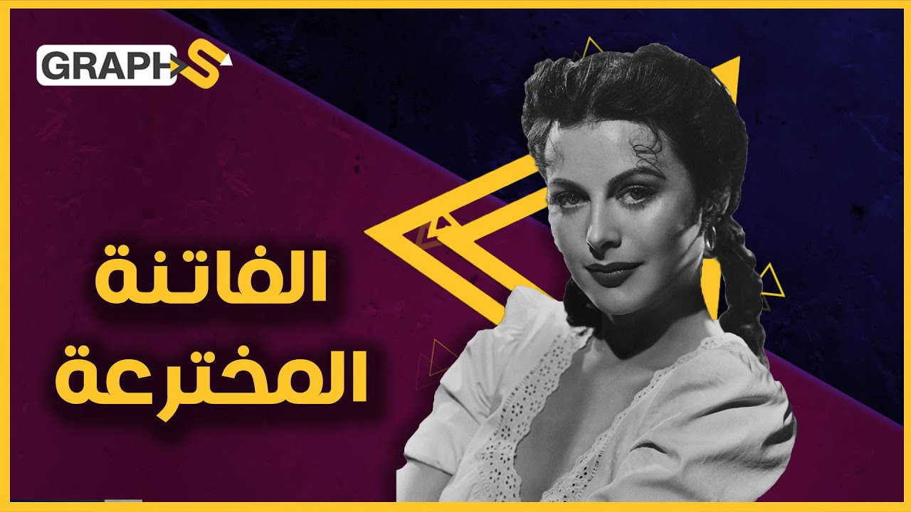 وضعت أساس اختراع 