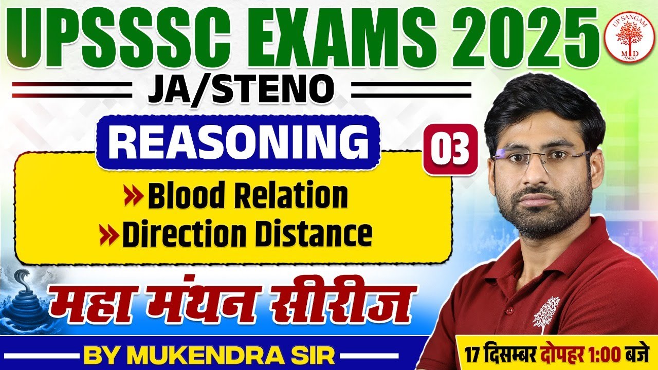 UPSSSC JUNIOR ASSISTANT REASONING CLASSES 2025 | STENO/JE REASONING CLASS | REASONING FOR UPSSSC JA