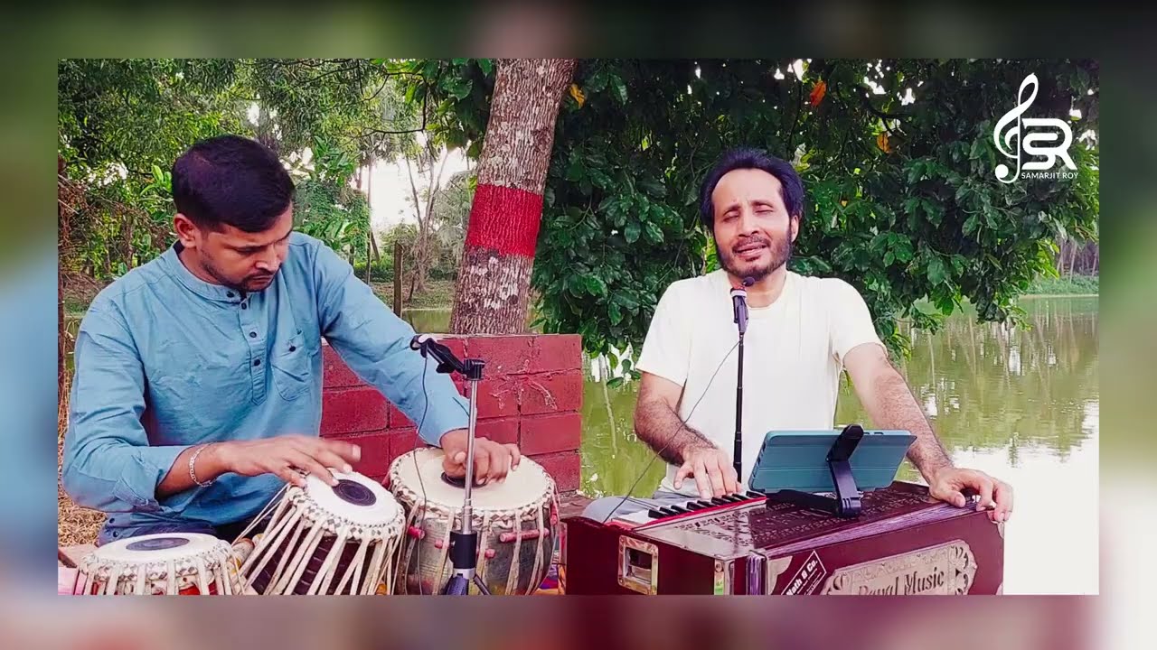 Jabar Aage Kichhu Bole Gele Na | Samarjit Roy | Hemanta Mukherjee | Pulak Banerjee |