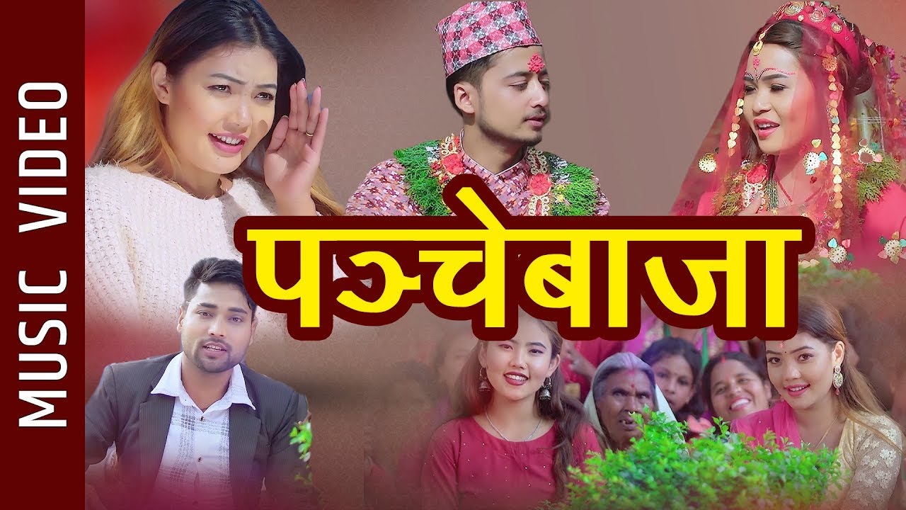 Panche Baja - New Nepali Song 2020 || Harka Gadal, Pranisha BK || Ft. Nabin, Purnima, Anit, Mira