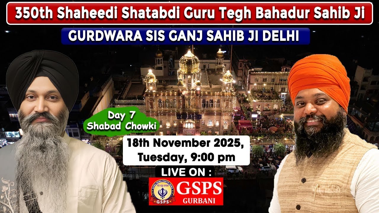 Gurdwara Sis Ganj Sahib Ji Day 7 ! Shabad Chowki 350th Shaheedi Shatabdi Guru Tegh Bahadur Sahib Ji