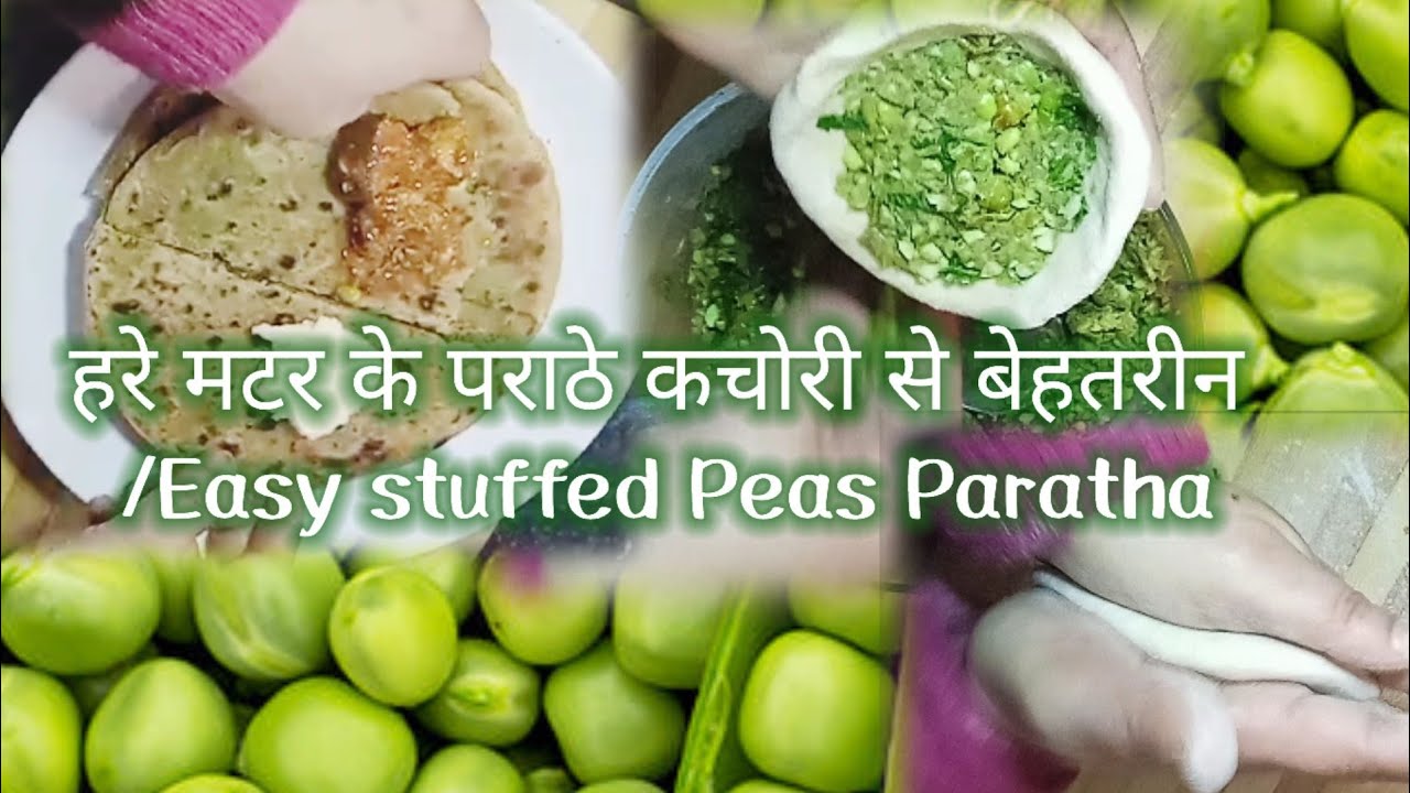 हरे मटर के पराठे कचोरी से बेहतरीन  /Easy stuffed Peas Paratha