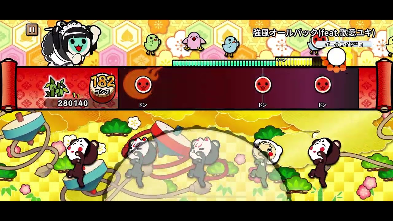 太鼓の達人やってみた