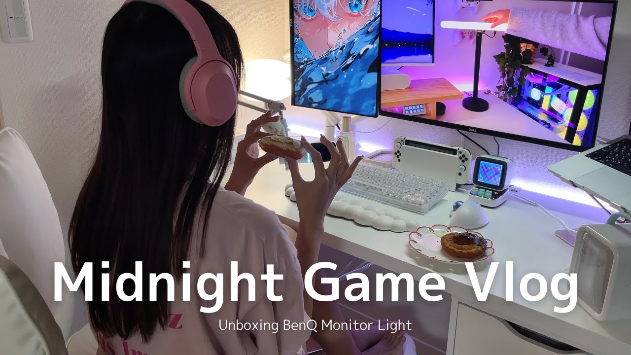 Vlog | 深夜2時におかし食べてゲームするフリーランスの日常🎮 | BenQ ScreenBar Pro