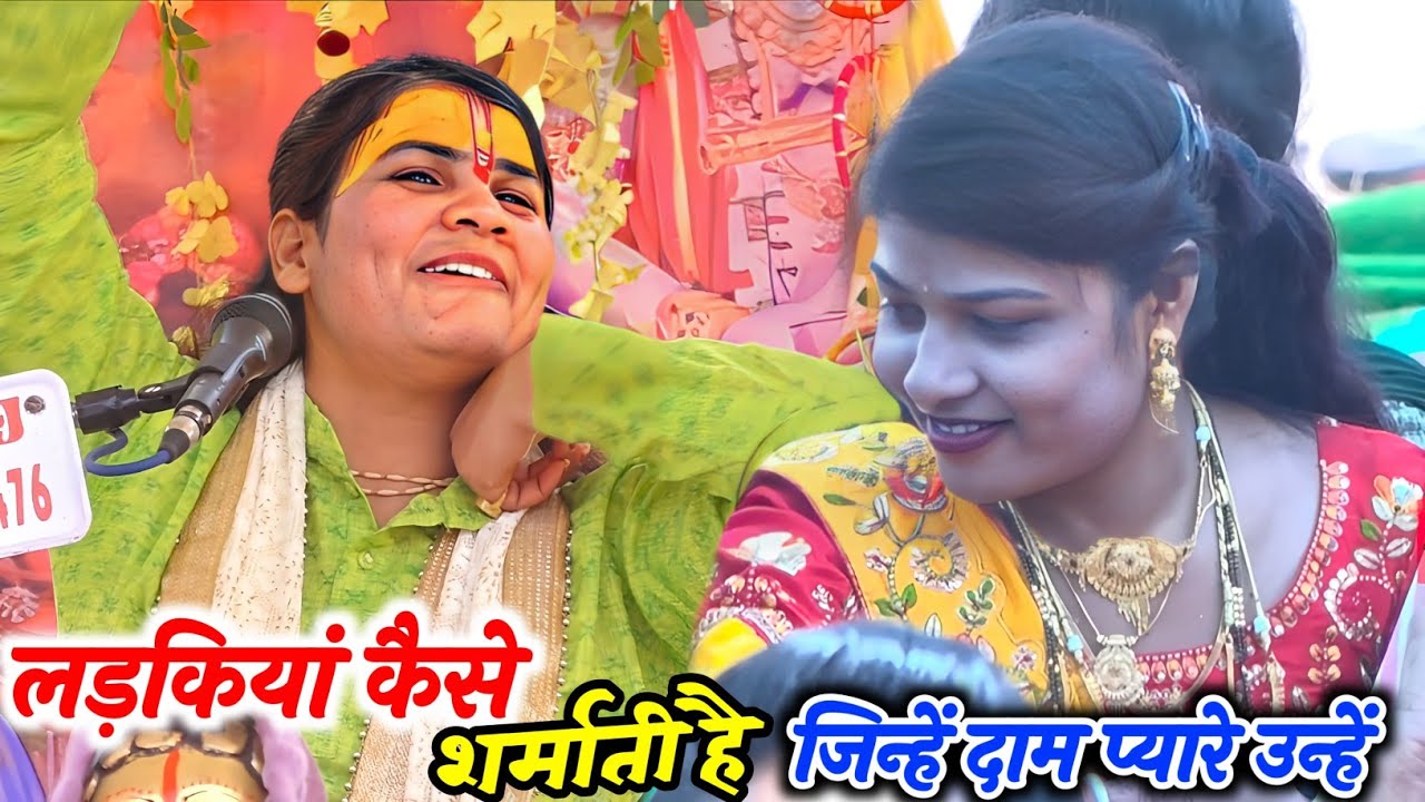 #जिन्हें