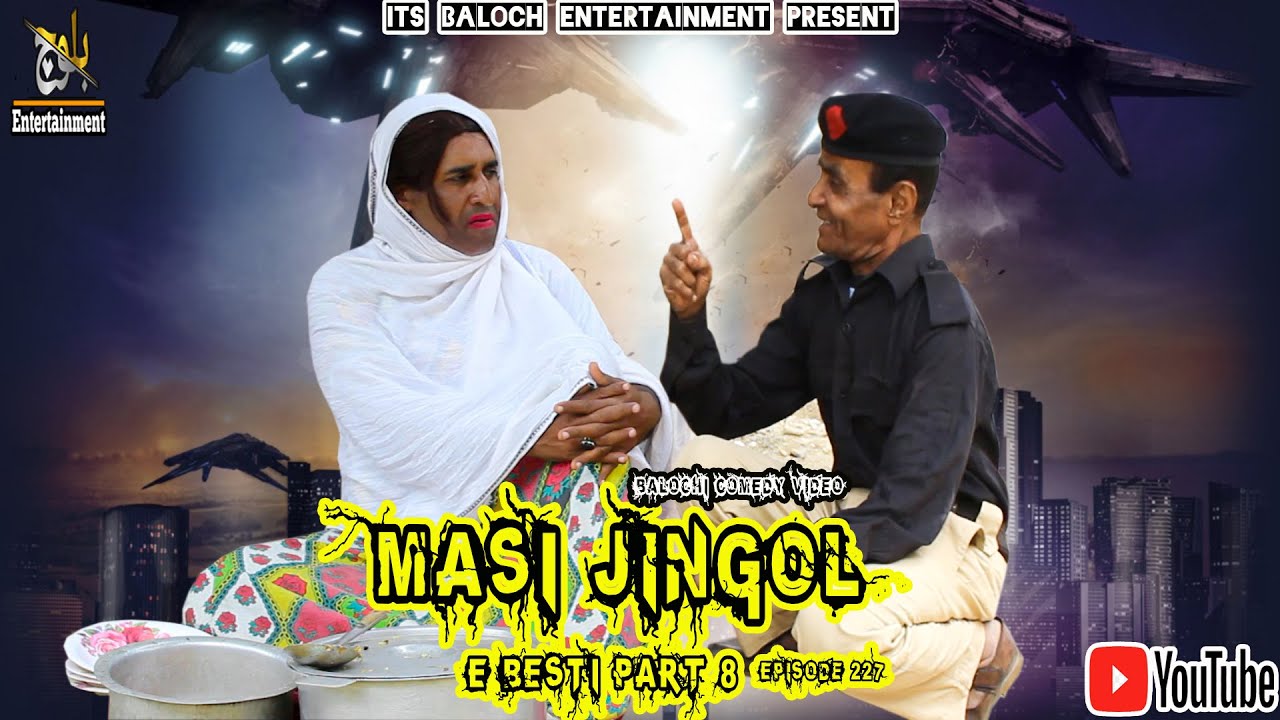 Masi Jingol E Besti Part8|Episode 227|Balochi Comedy Video|2023|#basitwafa