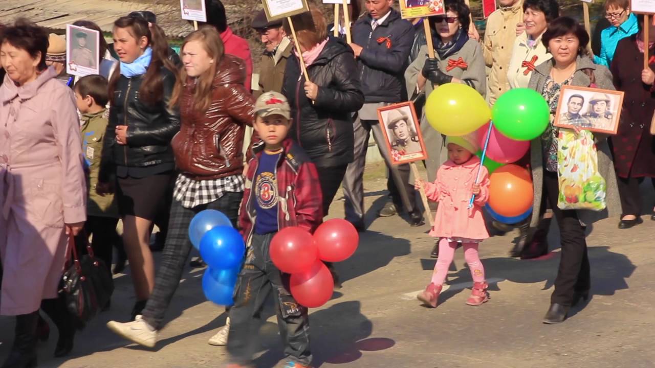 Могойтуй 9 мая 2016. Бессмертный полк.
