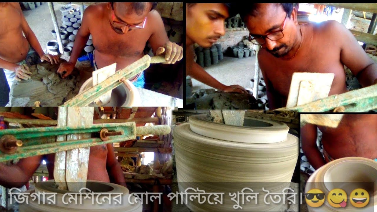 😲এটাও কি সম্ভব।। এক মেশিনের দুই রকমের কাজ ।।। জিগার মেশিনে ও তৈরি হচ্ছে আধুনিক দইয়ের খুলি।।।😚😁🙄😲😲😲