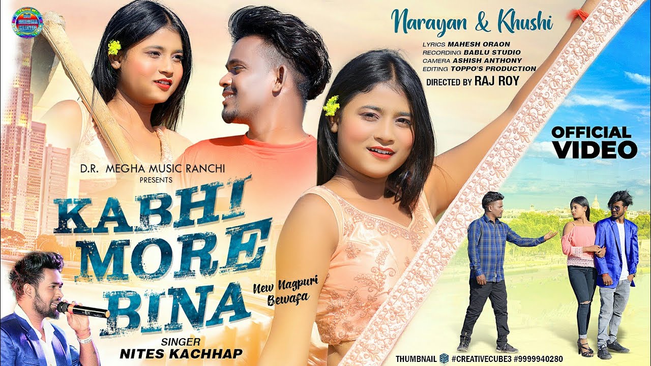 { कभी मोर बिना } SINGER NITESH KACHHAP  { KABHI MORE BIN } NEW NAGPURI SAD 😭 BEWAFA FULL VIDEO 2023