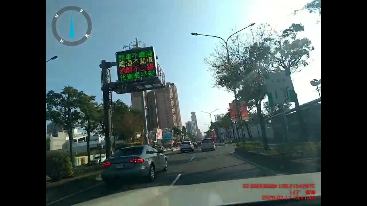 高雄Uber司機行車記錄 #Uber #UBER Driver #多元計程車 #Uber大叔 2026/02/17/15:25