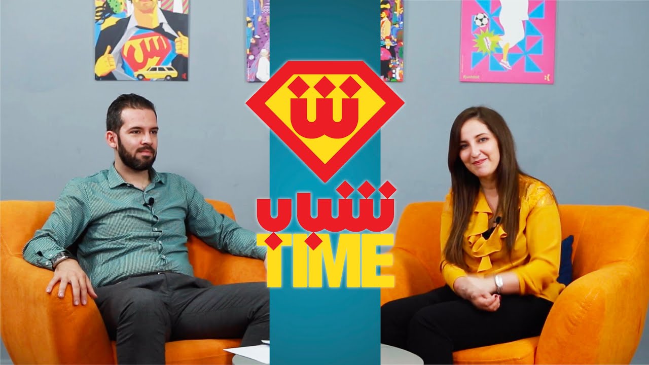 SHABAB TIME | Nacim FILALI: La participation des jeunes, condition fondamentale du changement (EP17)