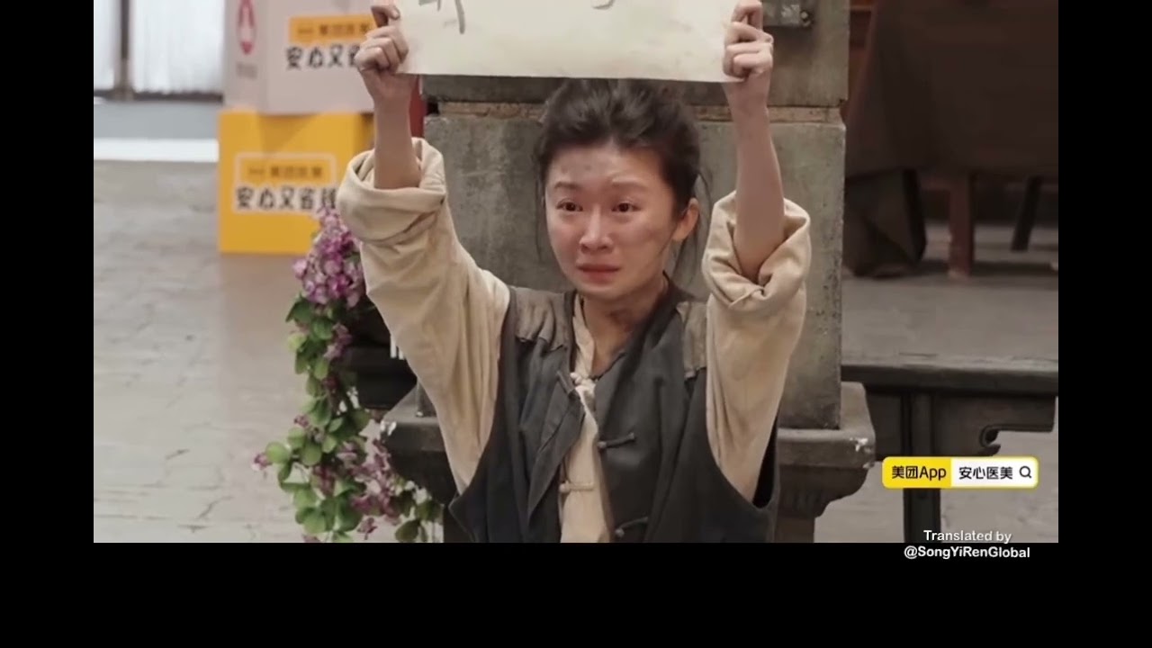 Actors Stand By S3 #SongYiRen scenes episode 1