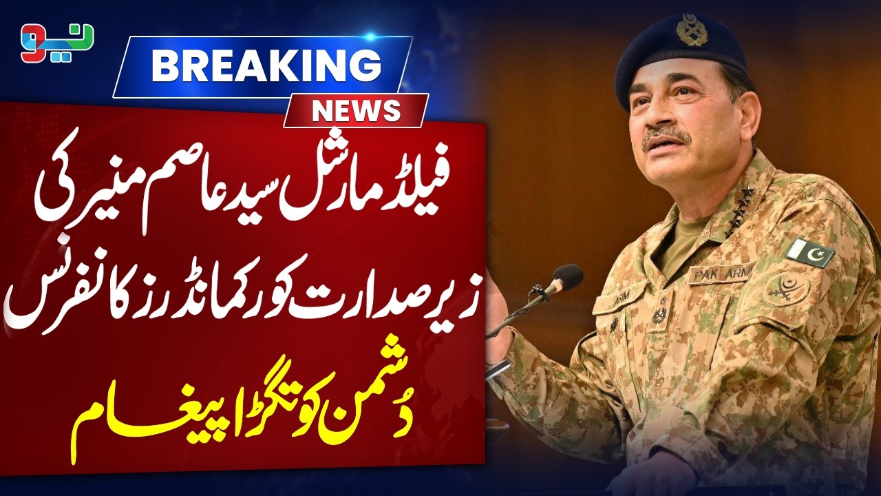 Army top brass reiterates regional instability linked to collective respect for sovereignty